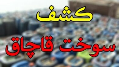 پیشتازی قاچاق سوخت در همدان