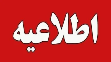 ساکنین تهران