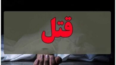 قتل سه نفر از اعضای یک خانواده در هلیلان