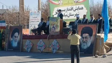 ساکنین تهران