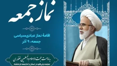 ساکنین تهران