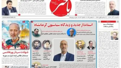 ساکنین تهران