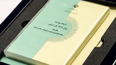 مصوبات کامل کمیسیون تلفیق درباره بخش اول لایحه بودجه ۱۴۰۴