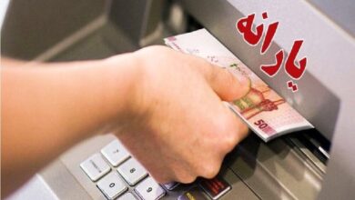 یارانه آبان دهک‌های اول تا سوم به حساب سرپرستان خانوار واریز شد