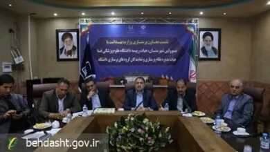 ساکنین تهران