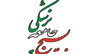 ساکنین تهران