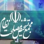 بودجه ۱۴۰۴ در موضوع واقعی کردن منابع و مصارف دولت با سیاست های کلی برنامه