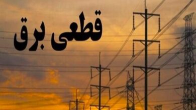 برنامه محدودیت‌های تامین برق در خراسان شمالی اعلام شد+ جدول