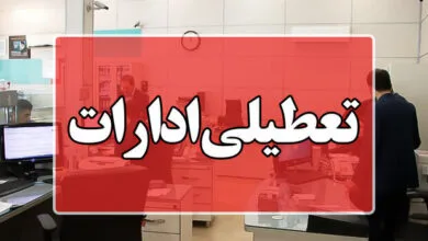 ساکنین تهران