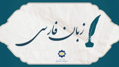 کنفرانس نسخ خطی فارسی در حیدرآباد هند برگزار شد