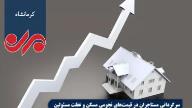ساکنین تهران