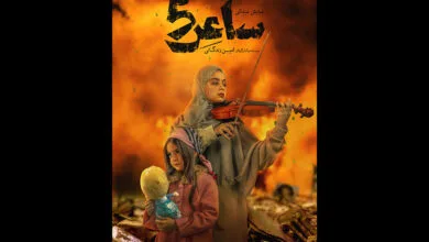 ساکنین تهران