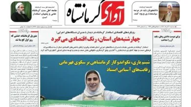 ساکنین تهران