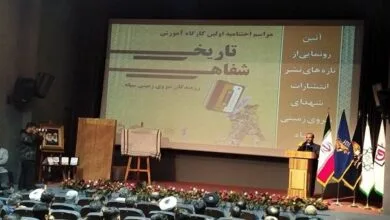 ساکنین تهران