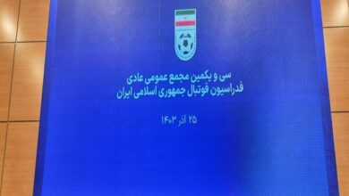 اعضای کمیته بدوی و استیناف انتخابات فدراسیون فوتبال معرفی شدند اعضای کمیته بدوی و استیناف انتخابات فدراسیون فوتبال معرفی شدند