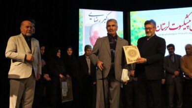 آئین تجلیل از ناشران پیشکسوت لرستان