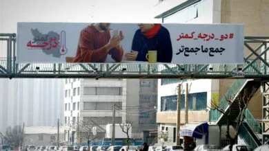 ساکنین تهران
