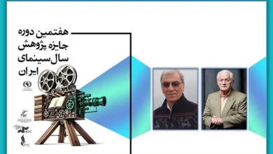 ساکنین تهران
