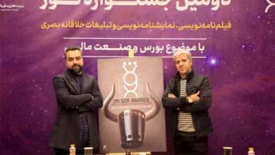 ساکنین تهران