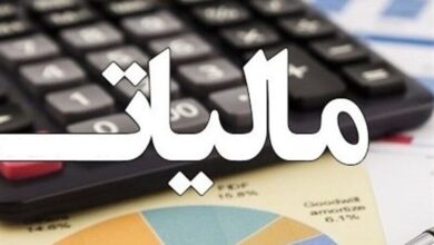 مزایای رفاهی در فیش حقوق از مالیات معاف شد