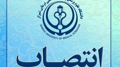 ساکنین تهران