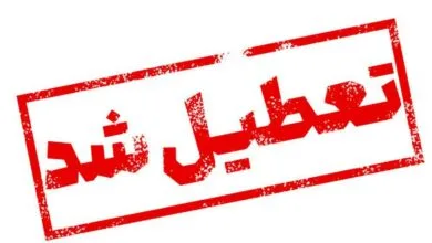 ساکنین تهران