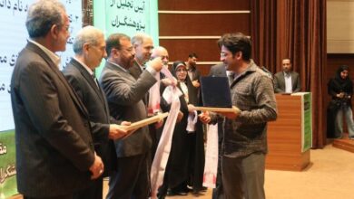 پژوهشگران دانشگاه شیراز، برنده جایزه دکتر علی نقی مصلح شیرازی