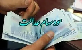 ساکنین تهران