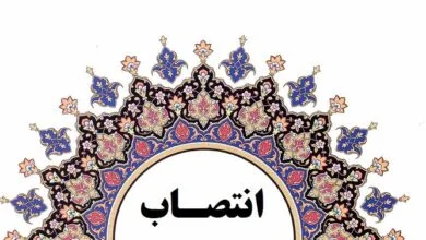 ساکنین تهران