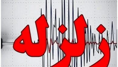 کوار فارس لرزید کوار فارس لرزید