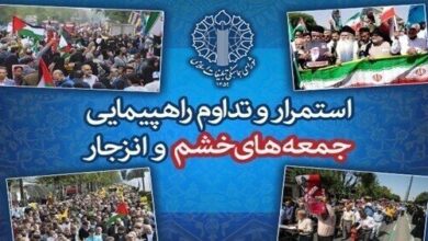 راهپیمایی جمعه های خشم در ۷۰ شهر فارس راهپیمایی جمعه های خشم در ۷۰ شهر فارس