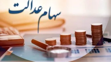ساکنین تهران