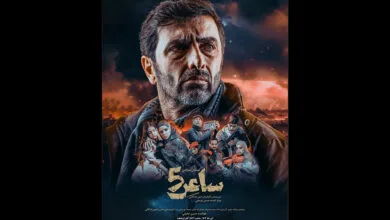 ساکنین تهران