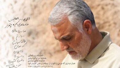 مظلومیت شهدای هرمزگان از زبان حاج قاسم
