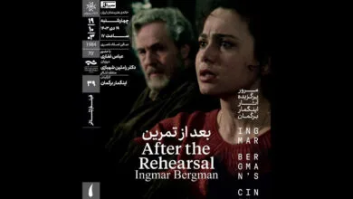 ساکنین تهران