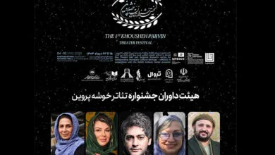 ساکنین تهران