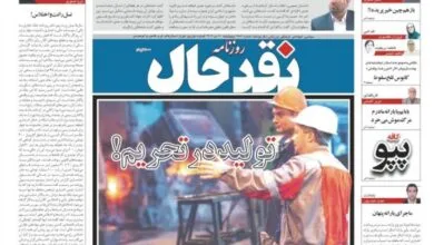 ساکنین تهران