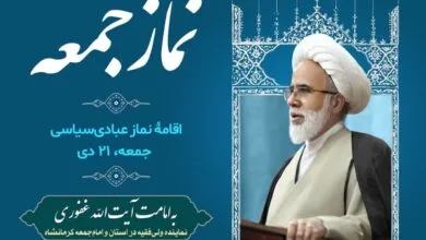 ساکنین تهران