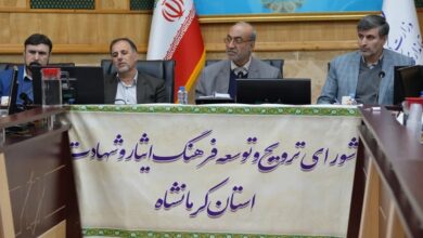 کرمانشاه گنجینه ای گران بها از فرهنگ ایثار و شهادت است کرمانشاه گنجینه ای گران بها از فرهنگ ایثار و شهادت است