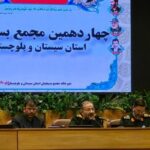 رییس بسیج مستضعفین: رژیم صهیونی بی آبروترین رژیم در دنیاست