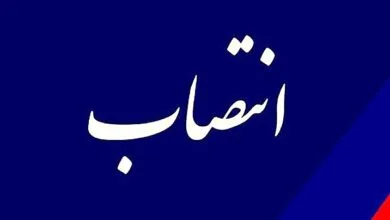 ساکنین تهران