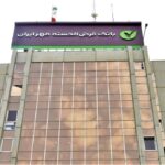 تثبیت بانک قرض الحسنه مهر ایران در میان بانک‌های بزرگ کشور با بیش از ۱۹