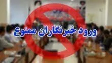 ساکنین تهران