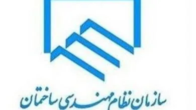 ساکنین تهران