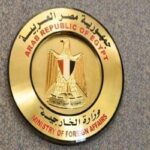 بیانیه جدید وزارت خارجه مصر درباره فلسطین