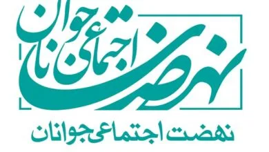 ساکنین تهران