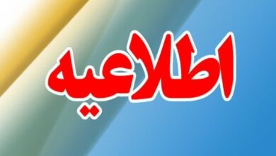 تجمع مردمی حمایت از بیانات رهبر انقلاب امروز در تبریز برگزار می‌شود