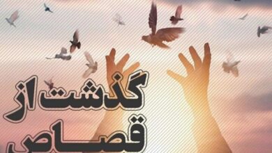 نجات محکوم به قصاص از چوبه دار پس از ۹ سال در شهرستان باوی