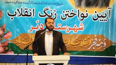 دانش آموزان با دستاوردهای انقلاب آشنا شوند