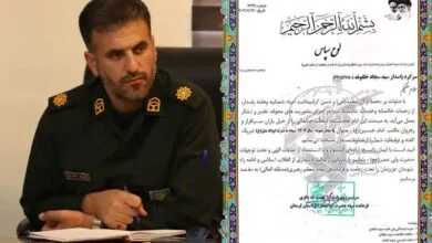 ساکنین تهران